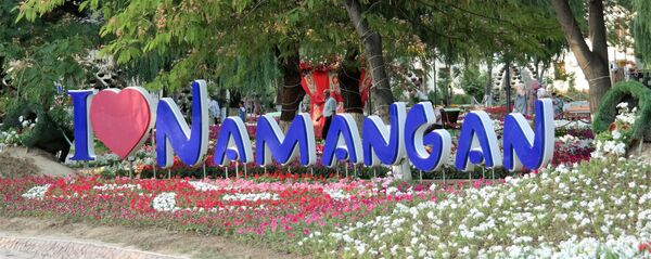 Наманган представил свой инвестиционный потенциал - Sputnik Ўзбекистон