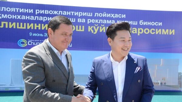 Корейцы построят в Фергане бизнес-сити за 200 млн доллларов - Sputnik Узбекистан