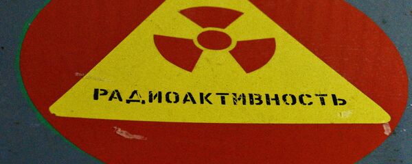 Атомная электростанция - Sputnik Узбекистан