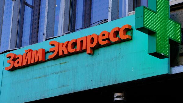 Микрозаймы не пройдут: Центробанк ужесточит требования - Sputnik Узбекистан