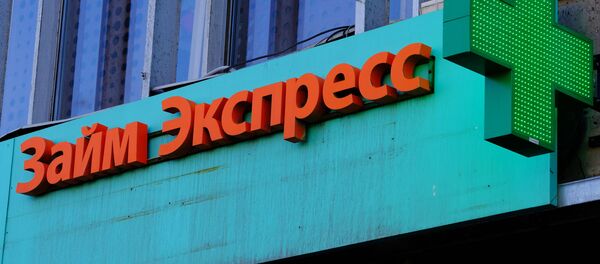 Микрозаймы не пройдут: Центробанк ужесточит требования Микрозаймы не пройдут: Центробанк ужесточит требования - Sputnik Узбекистан