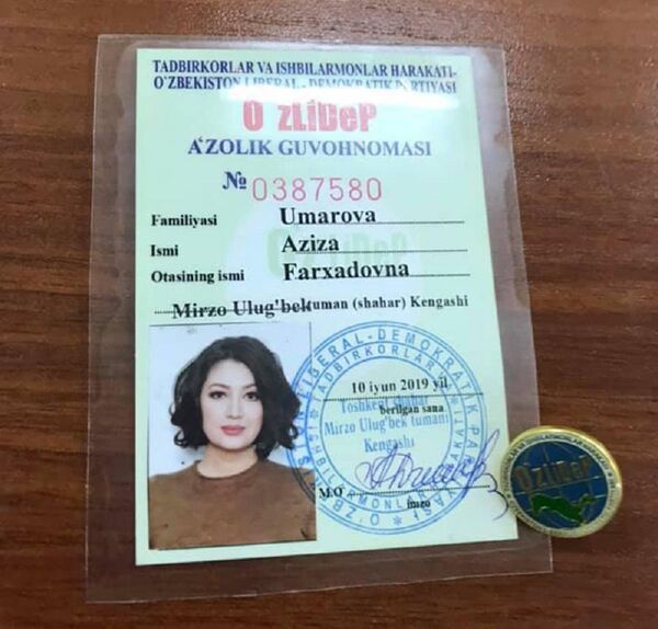 Азиза Умарова заявила о желании баллотироваться в парламент Узбекистана - Sputnik Узбекистан