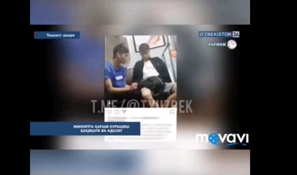 Неудачный пранк: в Ташкенте задержали блогеров, снимающих видео в метро - Sputnik Узбекистан