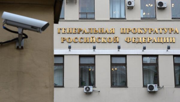 Здание Генеральной прокуратуры РФ в Москве - Sputnik Узбекистан