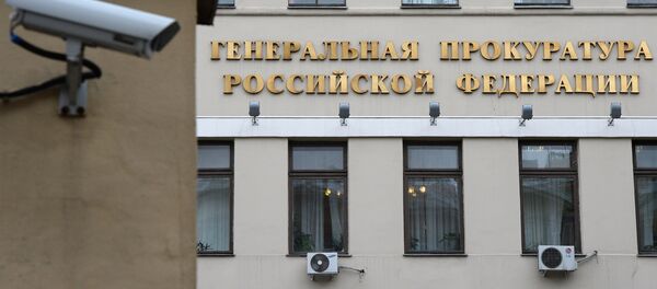 Здание Генеральной прокуратуры РФ в Москве - Sputnik Узбекистан
