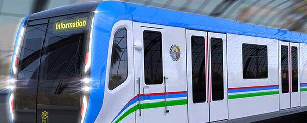 Как будут выглядеть новые поезда ташкентского метро Как будут выглядеть новые поезда ташкентского метро - Sputnik Узбекистан