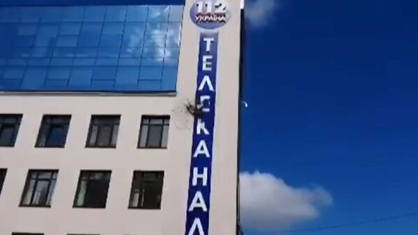 СПУТНИК_Кадры поврежденного здания телеканала 112. Украина - Sputnik Узбекистан