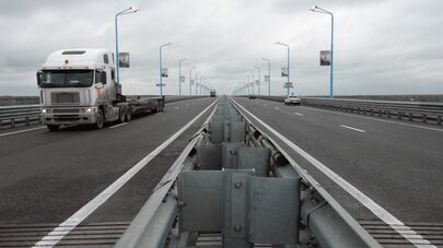 Автомагистраль