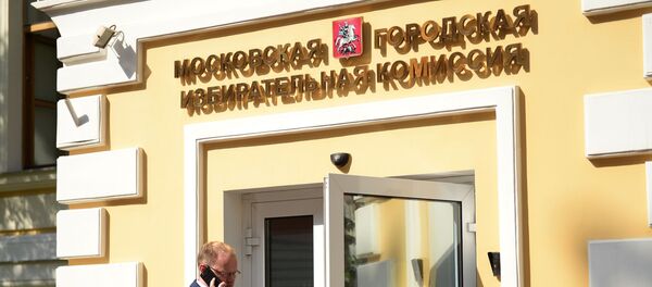 Вид на здание на Моховой улице в Москве, где располагается московская городская избирательная комиссия Вид на здание на Моховой улице в Москве, где располагается московская городская избирательная комиссия - Sputnik Узбекистан