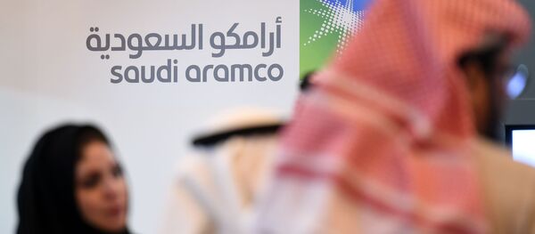 Логотип компании Saudi Aramco - Sputnik Ўзбекистон
