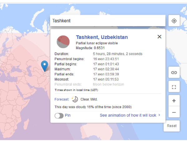 Лунное затмение можно увидеть в ночь на среду в Ташкенте - Sputnik Узбекистан