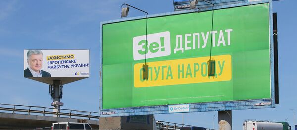 Предвыборная агитация на Украине - Sputnik Узбекистан