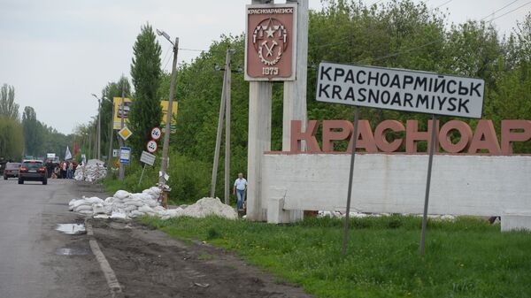 Сторонники федерализации блокировали базу спецбатальона Правого сектора в Днепропетровской области - Sputnik Ўзбекистон