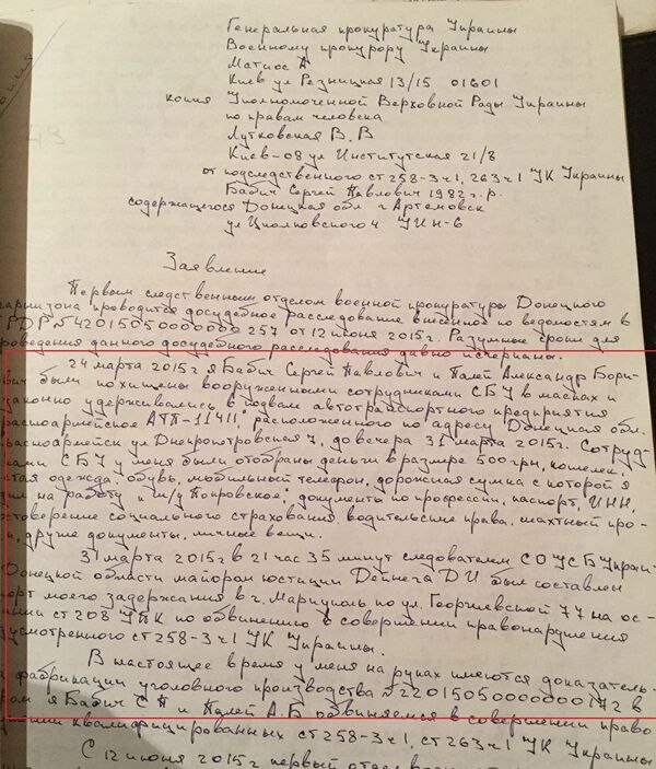 Как уйти из библиотеки — 4 - Sputnik Узбекистан