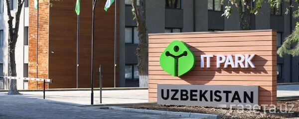 Мечтай, верь и построй это: в Ташкенте открылся первый IT-парк Мечтай, верь и построй это: в Ташкенте открылся первый IT-парк - Sputnik Ўзбекистон