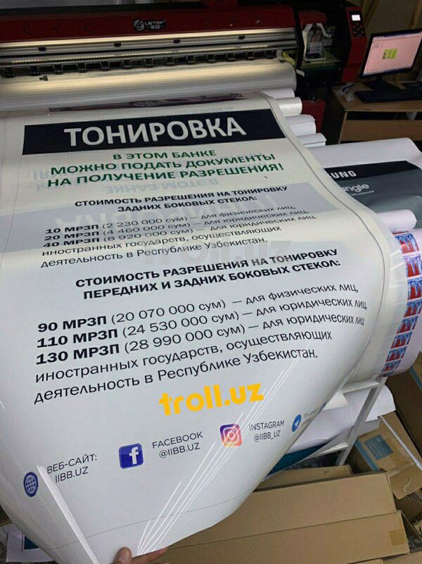 Непрозрачные намеки: узбекистанцы гадают, что будет с тонировкой - Sputnik Узбекистан