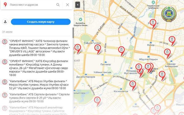  Локации отделений банков, в которых с 5 августа можно оформить разрешение на тонировку - на специальной удобной карте:  - Sputnik Ўзбекистон