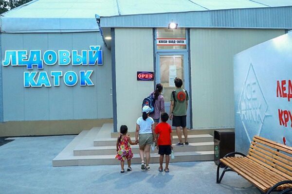 Новый каток открылся в парке Anhor Lokomotiv в Ташкенте - Sputnik Узбекистан