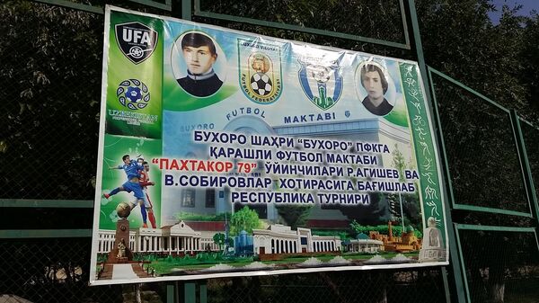 Пахтакор-79: тренер Агишева и Сабирова рассказал, что могло их спасти Пахтакор-79: тренер Агишева и Сабирова рассказал, что могло их спасти - Sputnik Узбекистан