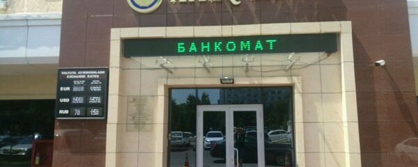 Золото и зелень: Народный банк Узбекистана сменил цвет и логотип - Sputnik Узбекистан