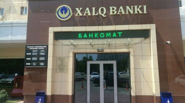 Золото и зелень: Народный банк Узбекистана сменил цвет и логотип - Sputnik Узбекистан