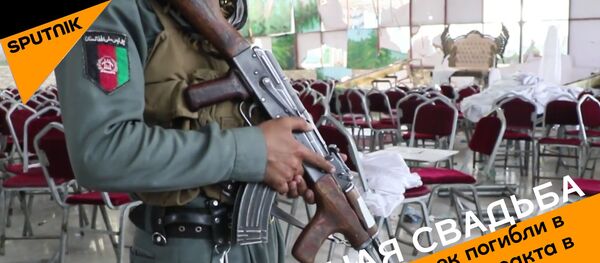 Афганистан: крупный теракт на свадьбе - Sputnik Узбекистан