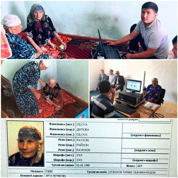 120-летняя жительница Узбекистана получила биометрический паспорт 120-летняя жительница Узбекистана получила биометрический паспорт - Sputnik Узбекистан