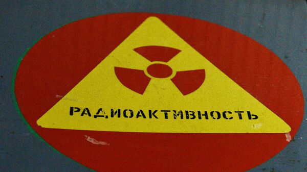 Радиоактивность - Sputnik Узбекистан