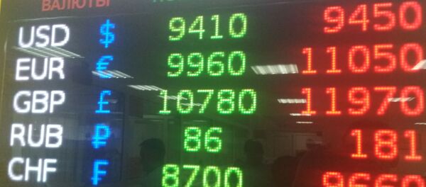 Курсы валют в Kapitalbank. - Sputnik Узбекистан