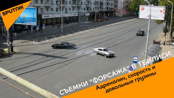 Кино прямо из окна: как в Грузии снимают Форсаж 9 - видео - Sputnik Узбекистан