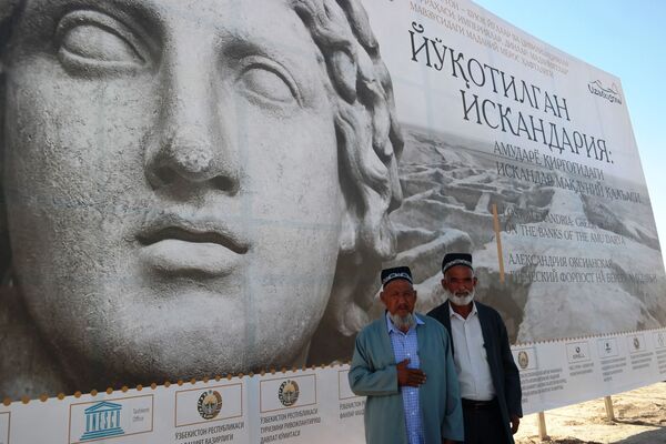 Александрия Оксианская – это город-крепость, расположенный в махалле Великий шелковый путь Музрабатского района Сурхандарьинской области - Sputnik Узбекистан