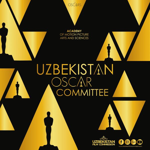В Узбекистане начался прием заявок на премию Оскар В Узбекистане начался прием заявок на премию Оскар - Sputnik Узбекистан