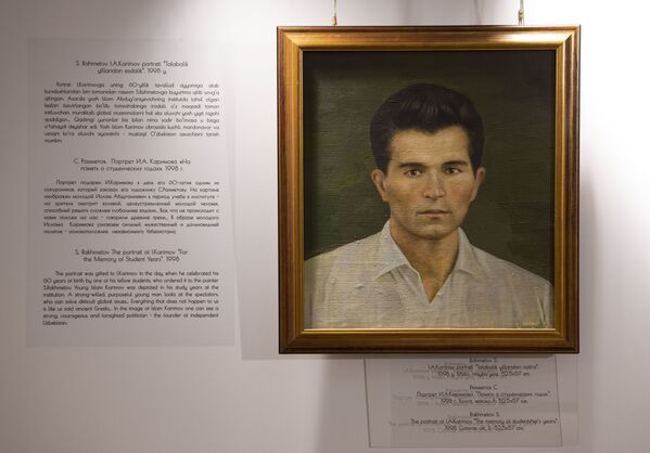 Портрет Ислама Каримова в студенчестве, подаренный ему в честь 60-летия одним из сокурсников - Sputnik Узбекистан