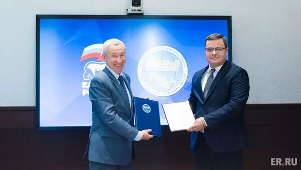 УзЛиДеп и Единая Россия подписали соглашение о сотрудничестве - Sputnik Узбекистан