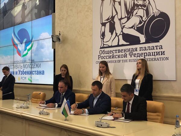 В Уфе пройдет Первый Молодежный бизнес-форум России и Узбекистана - Sputnik Узбекистан