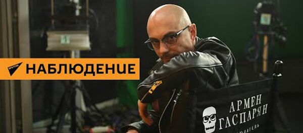 Гаспарян: В Германии нацист прорвался к власти Гаспарян: В Германии нацист прорвался к власти - Sputnik Узбекистан