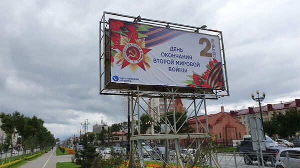Еще один День Победы: как на Дальнем Востоке празднуют окончание войны - Sputnik Узбекистан