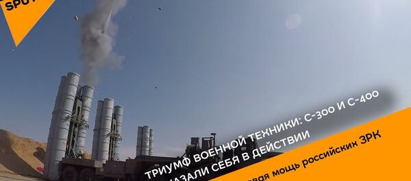 Триумф военной техники: С-300 и С-400 показали себя в действии Триумф военной техники: С-300 и С-400 показали себя в действии - Sputnik Узбекистан