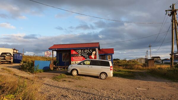 Продовольственный магазин Рыбак на острове Кунашир. - Sputnik Узбекистан