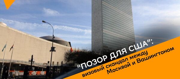 Позор для США - Sputnik Узбекистан