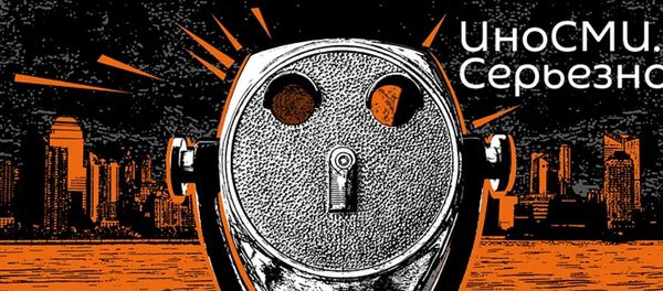 ИноСМИ. Серьезно - Sputnik Узбекистан