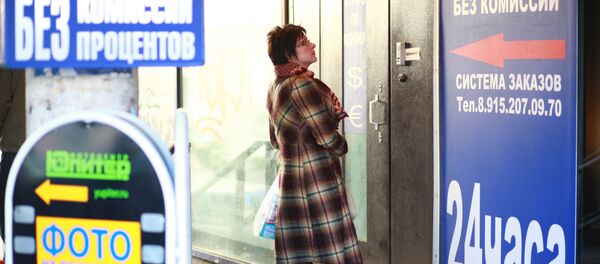 Пункт обмена валюты - Sputnik Узбекистан