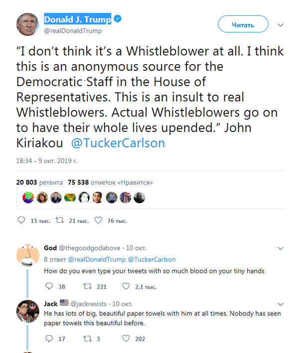 Симоньян прокомментировала твит Трампа с цитатой от ведущего Sputnik - Sputnik Узбекистан