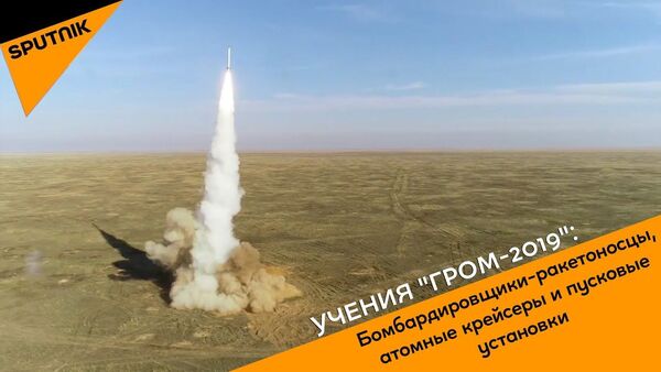 Бомбардировщики-ракетоносцы, атомные крейсеры и пусковые установки: учения Гром-2019 - Sputnik Узбекистан