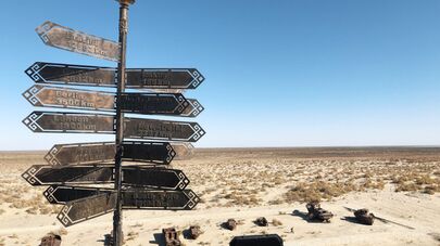 Высохшее Аральское море 