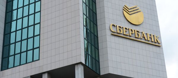 Логотип Сбербанка России на офисе - Sputnik Ўзбекистон