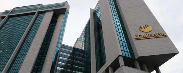 Здание Сбербанка России на улице Вавилова в Москве - Sputnik Узбекистан