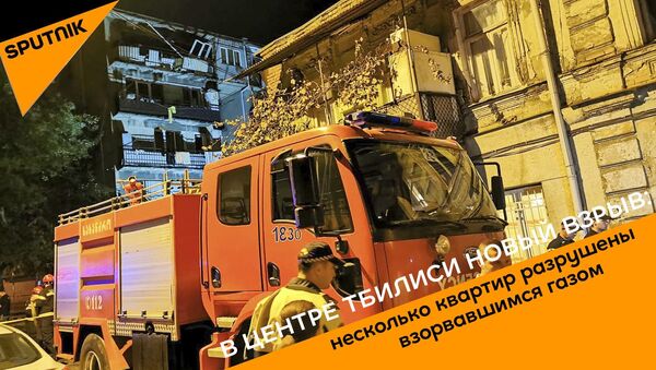 В центре Тбилиси произошёл взрыв в жилом доме - видео - Sputnik Узбекистан