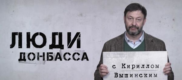 Кирилл Вышинский - Sputnik Узбекистан