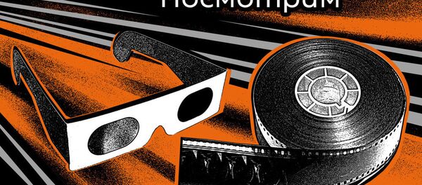 Посмотрим Посмотрим - Sputnik Узбекистан